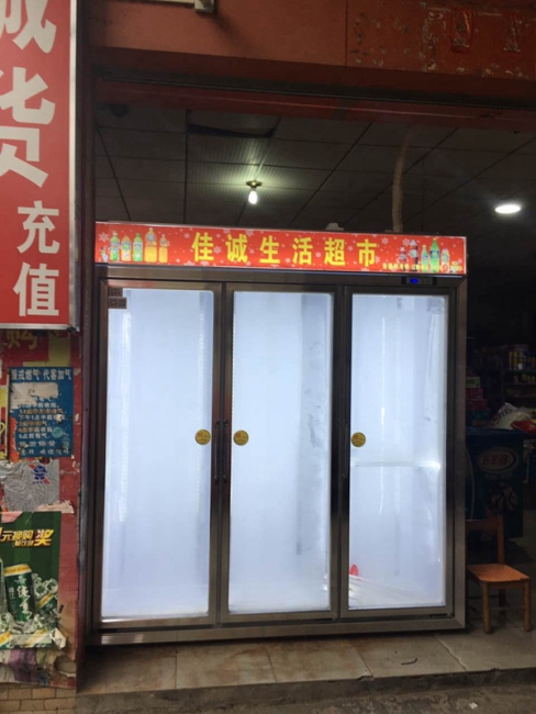[Jiacheng life supermarket] purchase three door beverage display cabinet