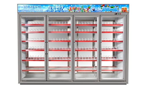 四门前后开饮料冰柜