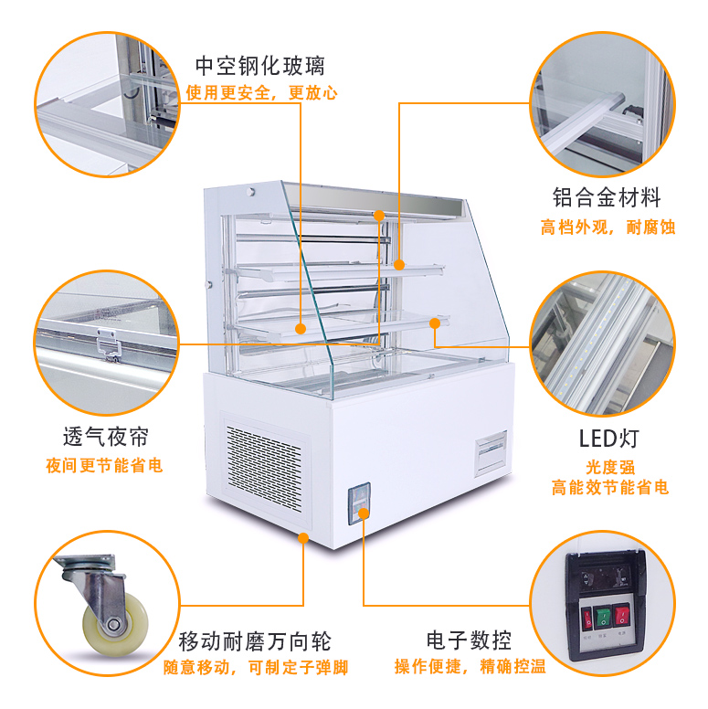 立式三明治保鲜柜1