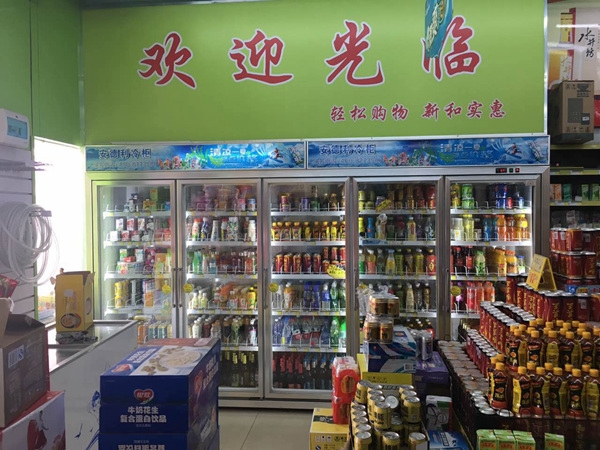 【新和百汇超市】购置五门饮料冷藏展示冰柜