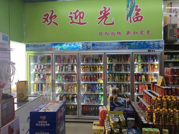 [New and Parkway supermarket] to buy five freezer display refrigerated drinks