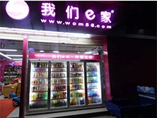 Ishii southern market [We] E home purchase four drinks Showcase