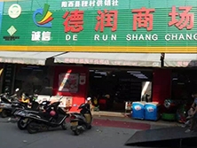 Yangjiang Yangxi Cheng Village Market Mall] [DELHI purchase six Beverage Showcase