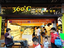 越秀区环市东路【360°蛋糕面包店】购置欧式欧式中岛柜