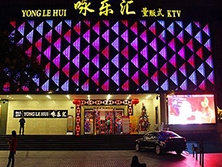 Guangzhou Sanyuanli [Ode to Music Department KTV] purchase eight Beverage Showcase