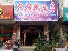 Longhua District [shop]-Ya flower painting flowers Custom Shop air curtain cabinet