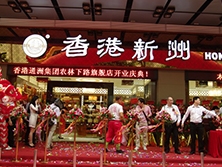 Liwan District of Guangzhou City, the new Hong Kong Island] [purchase custom models Cordyceps Showcase