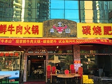Longgang District, love the more than 102 Ridge Road Commercial Plaza Longgang advance [of the hotel] Niushan purchase vertical stainless steel door refrigerator, table