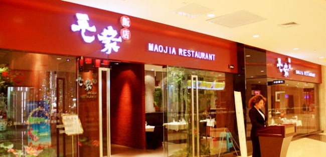 Mao hotels