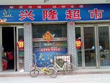 [Supermarket] Kunming Wuhua prosperous purchase six Beverage Showcase
