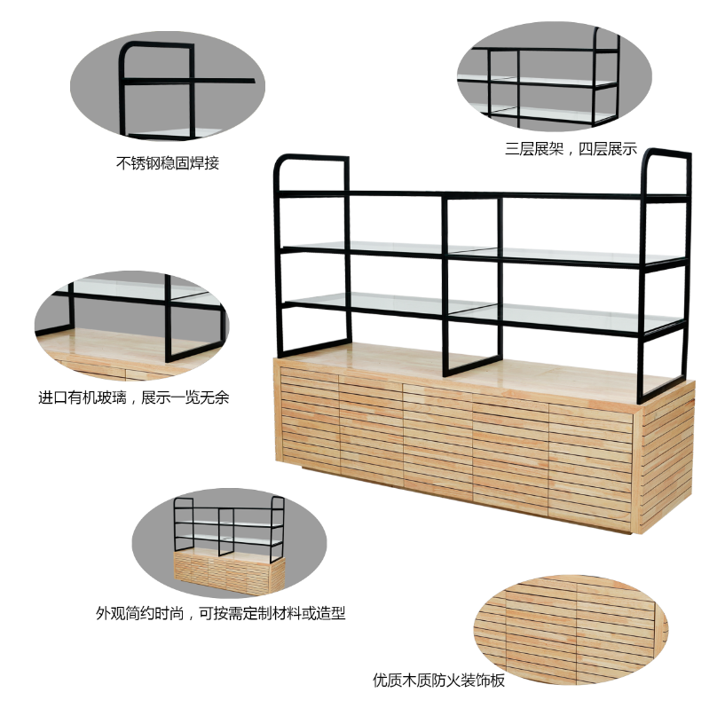 钢架开口式面包展示边岛柜