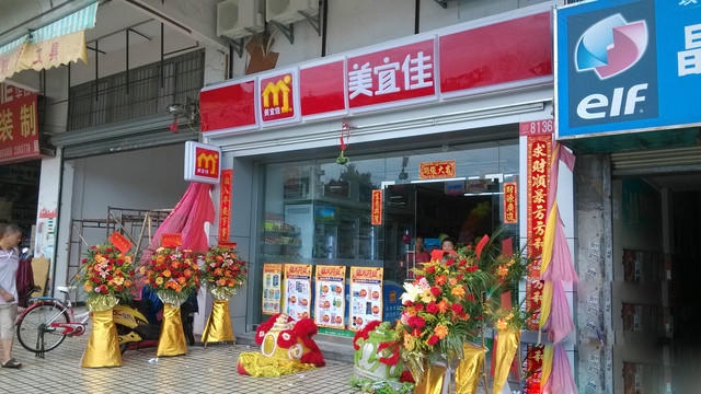 Jiangmen Meiyijia [convenience store] purchase four drinks cabinet