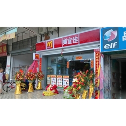 Jiangmen Meiyijia [convenience store] purchase four drinks cabinet