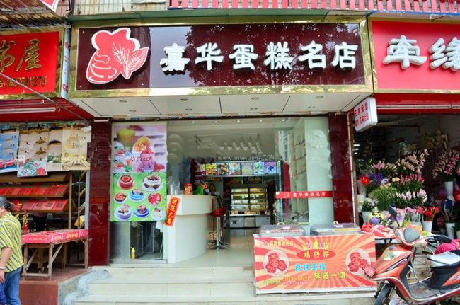 梧州【嘉华蛋糕店】购置双弯蛋糕柜，面包柜