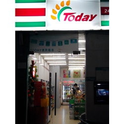 Nanning [today] convenience store to purchase six Beverage Showcase