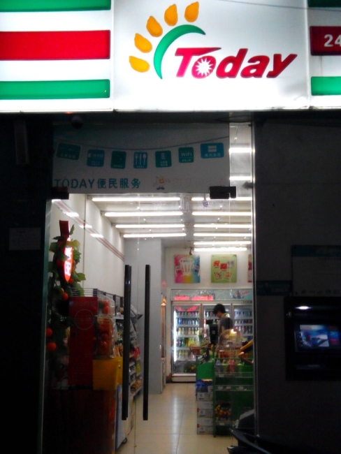 Nanning [today] convenience store to purchase six Beverage Showcase