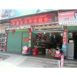 Zhangzhou [discounters] every day to purchase four drinks cabinet