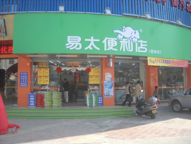 Putian [convenience store] too easy to purchase four drinks Showcase