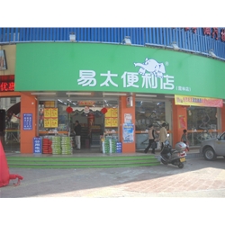 Putian [convenience store] too easy to purchase four drinks Showcase
