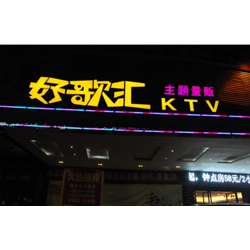 贺州【好歌汇KTV】购置四门饮料展示柜