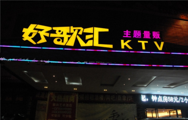 Hezhou [KTV] song exchange purchase four drinks Showcase