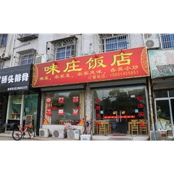 Village Hotel Suzhou [taste] purchase stainless steel refrigerator