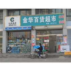 Jinhua Jinhua [supermarkets] purchase five Beverage Showcase