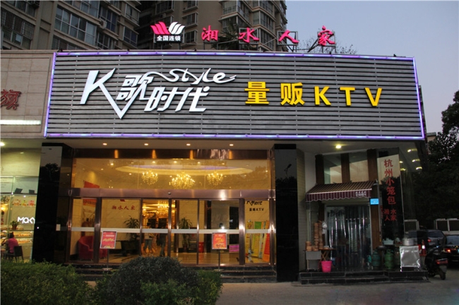 Changsha [K] KTV song era purchase six Beverage Showcase