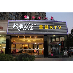 Changsha [K] KTV song era purchase six Beverage Showcase