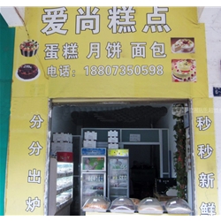 Chenzhou [purchase] still love pastry cake cabinet