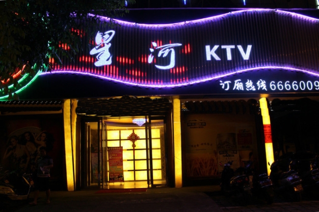 Yulin Galaxy KTV] [purchase six Beverage Showcase