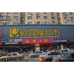 Guilin Heng Ke Long supermarket] [purchase fourteen Beverage Showcase