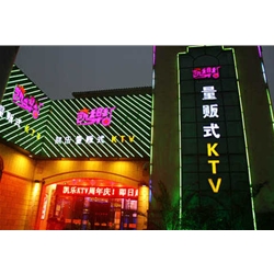 Hengyang [Keller] purchase wholesale KTV Beverage Showcase