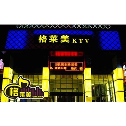 Ezhou Grammy KTV [purchase] Beverage Showcase