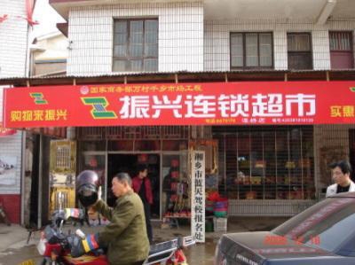[] Revitalization supermarket chains Xiangtan purchase Beverage Showcase