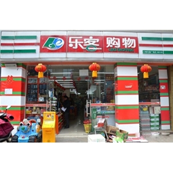 Ziyang [Music] cart customer acquisition Beverage Showcase