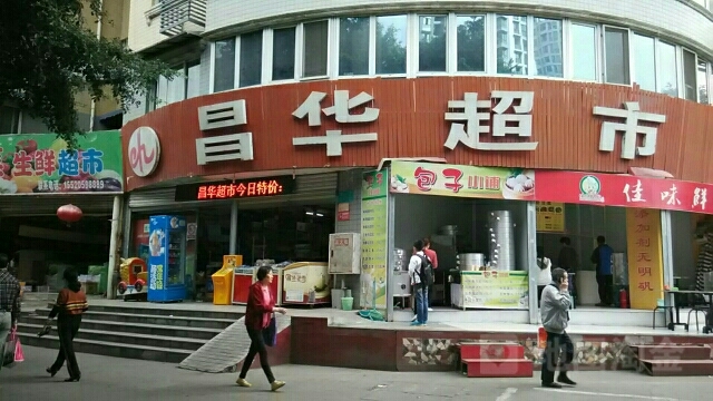 [Supermarket] Mianyang Changhua purchase Beverage Showcase
