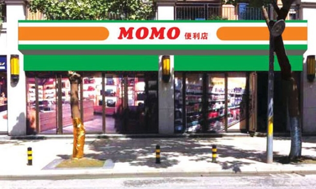 [MOMO] Meishan convenience stores to purchase drinks Showcase