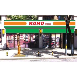 [MOMO] Meishan convenience stores to purchase drinks Showcase