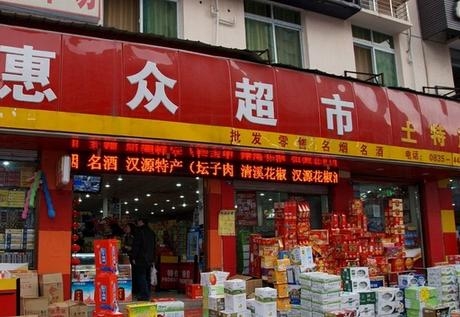 [Supermarket] Ya Hui Chung purchased Beverage Cooler
