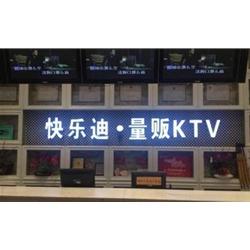 Suqian Happy Di discount KTV drinks cabinet purchase]