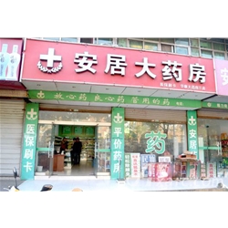 Chuzhou [home] large pharmacy purchase drugs fresh cabinet