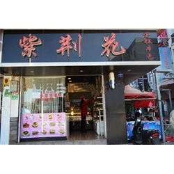 [] Yuxi Bauhinia bakery cake cabinet purchase