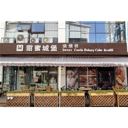 Baoshan [sweet] purchase castle bakery cake cabinet, cabinet sandwiches