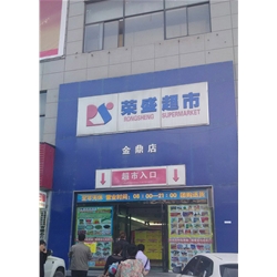 [Supermarket] Pingliang Emori purchase six drinks refrigerated display cabinets