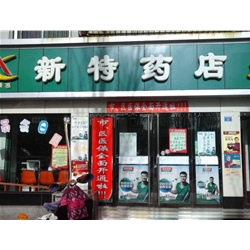 Luliang [shop] Special Drugs and Drug purchase fresh cabinet