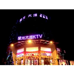 Laiwu Avenue of Stars KTV] [purchase eight Beverage Showcase