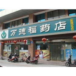  Changzhou Wonderful pharmacy purchase drugs fresh cabinet