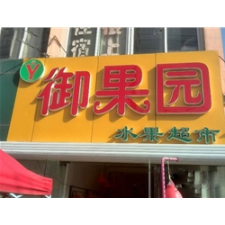 Xuzhou [] Royal Park to purchase fruit air curtain cabinet