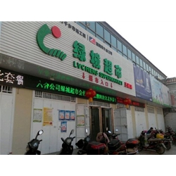 Puyang Green [Yu] supermarket to purchase air curtain cabinet